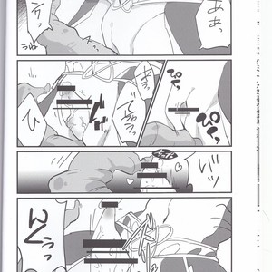 [Noukou wa Chimitsu Sauce (Sorato, Tsunami)] Sidon Ouji to Amai Jikan o Sugoshimashou – The Legend of Zelda dj [JP] – Gay Manga sex 13