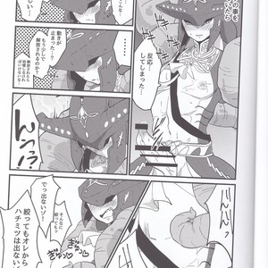 [Noukou wa Chimitsu Sauce (Sorato, Tsunami)] Sidon Ouji to Amai Jikan o Sugoshimashou – The Legend of Zelda dj [JP] – Gay Manga sex 14