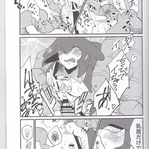 [Noukou wa Chimitsu Sauce (Sorato, Tsunami)] Sidon Ouji to Amai Jikan o Sugoshimashou – The Legend of Zelda dj [JP] – Gay Manga sex 16