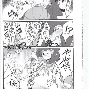 [Noukou wa Chimitsu Sauce (Sorato, Tsunami)] Sidon Ouji to Amai Jikan o Sugoshimashou – The Legend of Zelda dj [JP] – Gay Manga sex 19