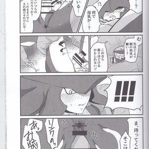 [Noukou wa Chimitsu Sauce (Sorato, Tsunami)] Sidon Ouji to Amai Jikan o Sugoshimashou – The Legend of Zelda dj [JP] – Gay Manga sex 20