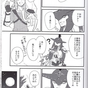[Noukou wa Chimitsu Sauce (Sorato, Tsunami)] Sidon Ouji to Amai Jikan o Sugoshimashou – The Legend of Zelda dj [JP] – Gay Manga sex 26