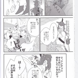 [Noukou wa Chimitsu Sauce (Sorato, Tsunami)] Sidon Ouji to Amai Jikan o Sugoshimashou – The Legend of Zelda dj [JP] – Gay Manga sex 27