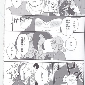 [Noukou wa Chimitsu Sauce (Sorato, Tsunami)] Sidon Ouji to Amai Jikan o Sugoshimashou – The Legend of Zelda dj [JP] – Gay Manga sex 32