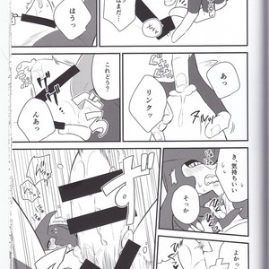 [Noukou wa Chimitsu Sauce (Sorato, Tsunami)] Sidon Ouji to Amai Jikan o Sugoshimashou – The Legend of Zelda dj [JP] – Gay Manga sex 34