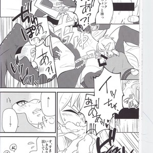 [Noukou wa Chimitsu Sauce (Sorato, Tsunami)] Sidon Ouji to Amai Jikan o Sugoshimashou – The Legend of Zelda dj [JP] – Gay Manga sex 35