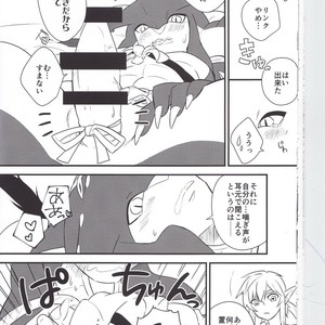 [Noukou wa Chimitsu Sauce (Sorato, Tsunami)] Sidon Ouji to Amai Jikan o Sugoshimashou – The Legend of Zelda dj [JP] – Gay Manga sex 37