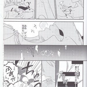 [Noukou wa Chimitsu Sauce (Sorato, Tsunami)] Sidon Ouji to Amai Jikan o Sugoshimashou – The Legend of Zelda dj [JP] – Gay Manga sex 40