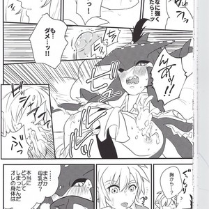 [Noukou wa Chimitsu Sauce (Sorato, Tsunami)] Sidon Ouji to Amai Jikan o Sugoshimashou – The Legend of Zelda dj [JP] – Gay Manga sex 41