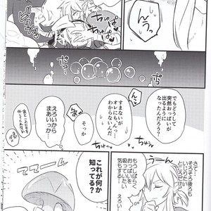 [Noukou wa Chimitsu Sauce (Sorato, Tsunami)] Sidon Ouji to Amai Jikan o Sugoshimashou – The Legend of Zelda dj [JP] – Gay Manga sex 42