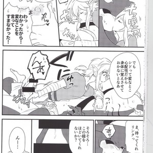 [Noukou wa Chimitsu Sauce (Sorato, Tsunami)] Sidon Ouji to Amai Jikan o Sugoshimashou – The Legend of Zelda dj [JP] – Gay Manga sex 47