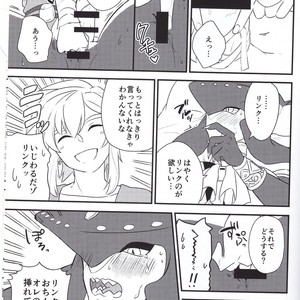 [Noukou wa Chimitsu Sauce (Sorato, Tsunami)] Sidon Ouji to Amai Jikan o Sugoshimashou – The Legend of Zelda dj [JP] – Gay Manga sex 48