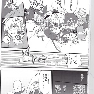[Noukou wa Chimitsu Sauce (Sorato, Tsunami)] Sidon Ouji to Amai Jikan o Sugoshimashou – The Legend of Zelda dj [JP] – Gay Manga sex 49