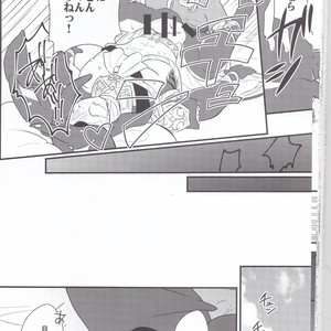 [Noukou wa Chimitsu Sauce (Sorato, Tsunami)] Sidon Ouji to Amai Jikan o Sugoshimashou – The Legend of Zelda dj [JP] – Gay Manga sex 51