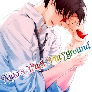 Gay Manga - [POCO*POCO] We Dream of That Day – Kuroko no Basuke dj [Eng] – Gay Manga