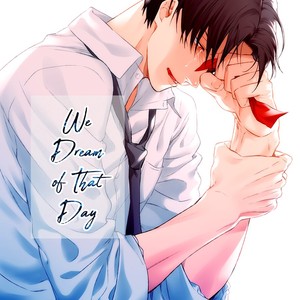 [POCO*POCO] We Dream of That Day – Kuroko no Basuke dj [Eng] – Gay Manga sex 2