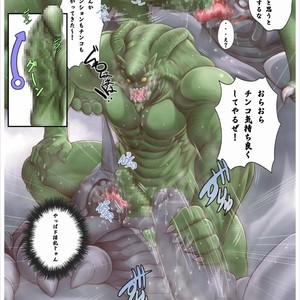 [Grenade (Bomb)] Gregole Tanaka-san to Derzerb Yoshida-kun – Guyver dj [JP] – Gay Manga sex 6