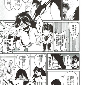 [NEGIROSE] Boku no Hero Academia dj [JP] – Gay Manga sex 5