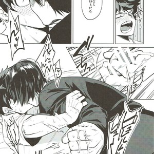 [NEGIROSE] Boku no Hero Academia dj [JP] – Gay Manga sex 19