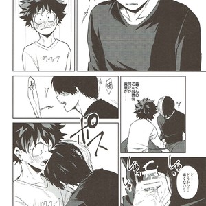 [NEGIROSE] Boku no Hero Academia dj [JP] – Gay Manga sex 22
