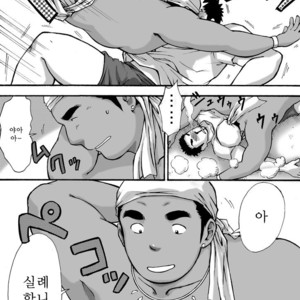 [Akahachi] Orenchi no Mahoutsukai 1 [kr] – Gay Manga sex 3