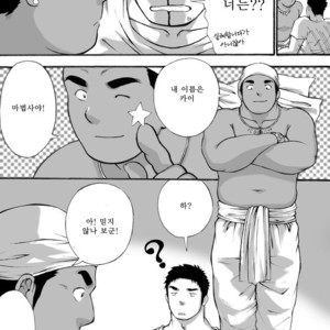 [Akahachi] Orenchi no Mahoutsukai 1 [kr] – Gay Manga sex 4