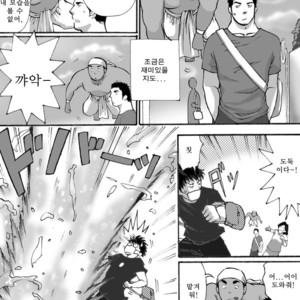 [Akahachi] Orenchi no Mahoutsukai 1 [kr] – Gay Manga sex 8