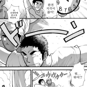 [Akahachi] Orenchi no Mahoutsukai 1 [kr] – Gay Manga sex 22