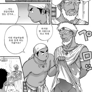 [Akahachi] Orenchi no Mahoutsukai 1 [kr] – Gay Manga sex 26