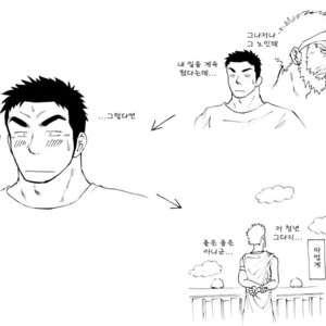 [Akahachi] Orenchi no Mahoutsukai 1 [kr] – Gay Manga sex 29