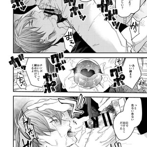[ECHO (Echo Jiro)] Souyuu Ganbou no Hanashi [JP] – Gay Manga sex 8