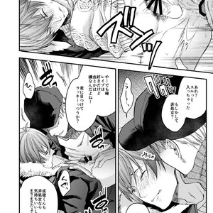 [ECHO (Echo Jiro)] Souyuu Ganbou no Hanashi [JP] – Gay Manga sex 10