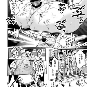 [ECHO (Echo Jiro)] Toriaezu Nama de [JP] – Gay Manga sex 20