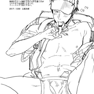 [ECHO (Echo Jiro)] Toriaezu Nama de [JP] – Gay Manga sex 23