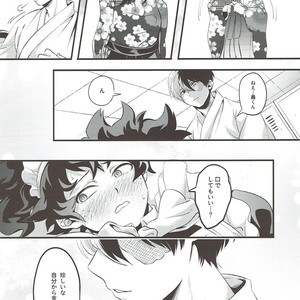 [Soratobe. / enaka] Hana no Mitsu yori – Boku no Hero Academia dj [JP] – Gay Manga sex 23