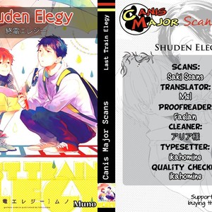 [Muno] Shuuden Elegy (c.1) [kr] – Gay Manga thumbnail 001