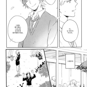 [Muno] Shuuden Elegy (c.1) [kr] – Gay Manga sex 4