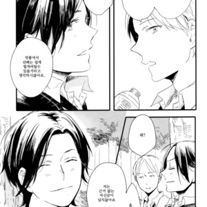 [Muno] Shuuden Elegy (c.1) [kr] – Gay Manga sex 8