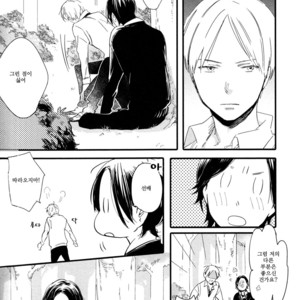 [Muno] Shuuden Elegy (c.1) [kr] – Gay Manga sex 9