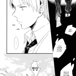 [Muno] Shuuden Elegy (c.1) [kr] – Gay Manga sex 10