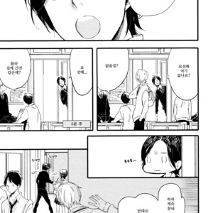 [Muno] Shuuden Elegy (c.1) [kr] – Gay Manga sex 11