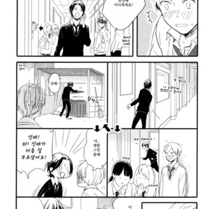 [Muno] Shuuden Elegy (c.1) [kr] – Gay Manga sex 12