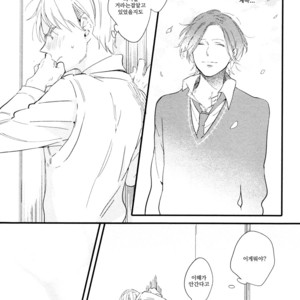 [Muno] Shuuden Elegy (c.1) [kr] – Gay Manga sex 17