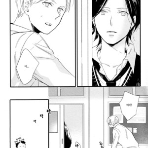 [Muno] Shuuden Elegy (c.1) [kr] – Gay Manga sex 20