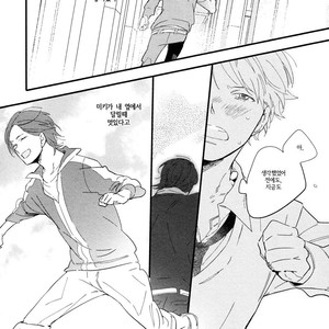 [Muno] Shuuden Elegy (c.1) [kr] – Gay Manga sex 22
