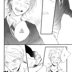 [Muno] Shuuden Elegy (c.1) [kr] – Gay Manga sex 24