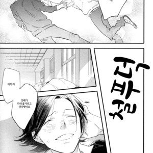 [Muno] Shuuden Elegy (c.1) [kr] – Gay Manga sex 25