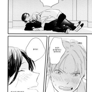 [Muno] Shuuden Elegy (c.1) [kr] – Gay Manga sex 26