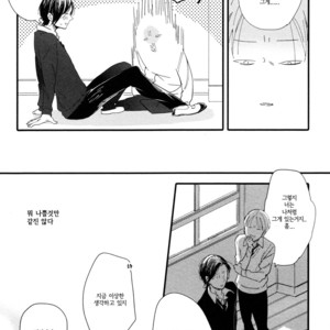 [Muno] Shuuden Elegy (c.1) [kr] – Gay Manga sex 27