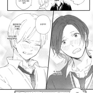 [Muno] Shuuden Elegy (c.1) [kr] – Gay Manga sex 28